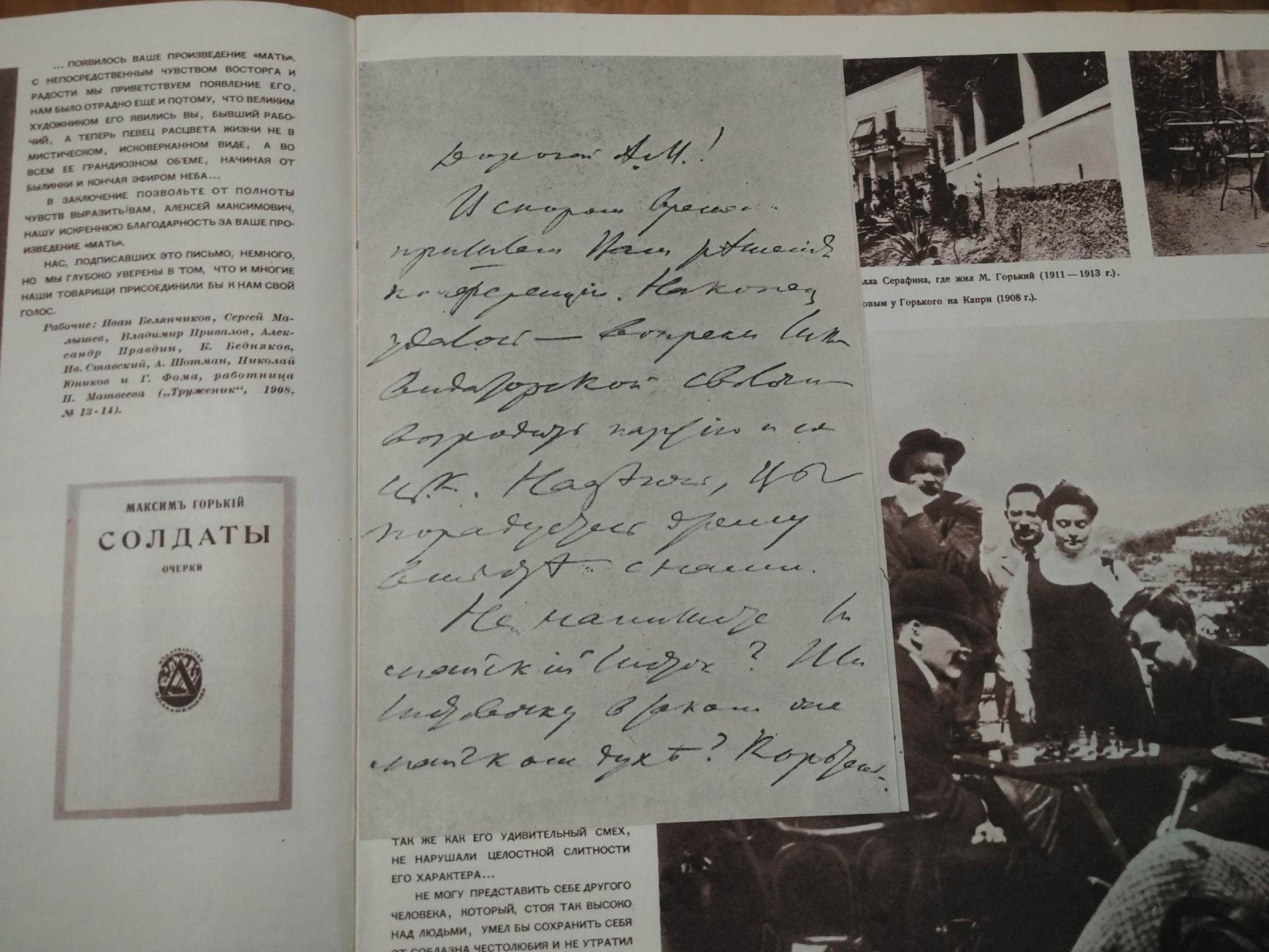 «СССР на стройке» № 4 (1937): иллюстрированный журнал с факсимиле Горького и Ленина и цветной литографированной картой