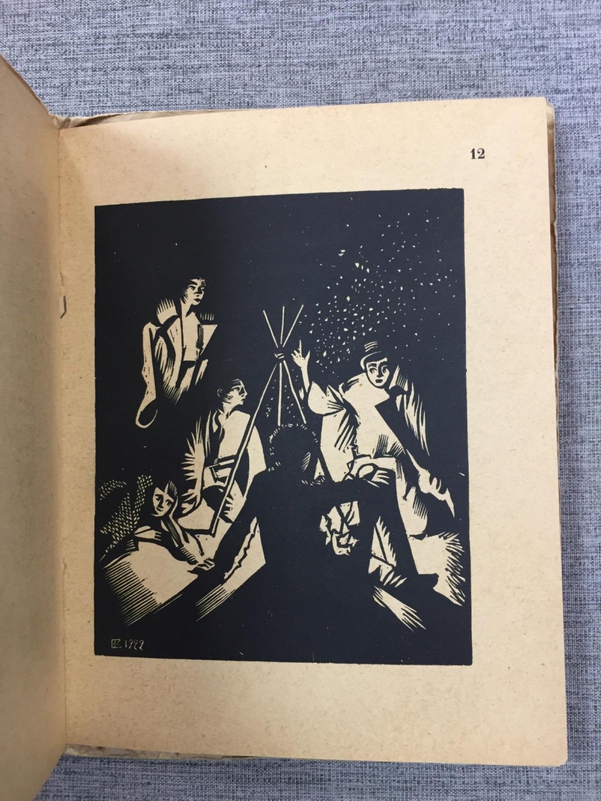 Всеволод Воинов. Гравюры на дереве (1922–1923). Альбом ксилографий