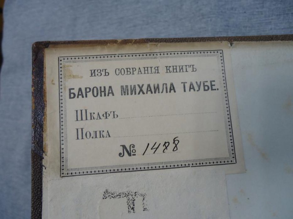 Аполлон Григорьев. Сочинения. Том I (с портретом). Критические статьи