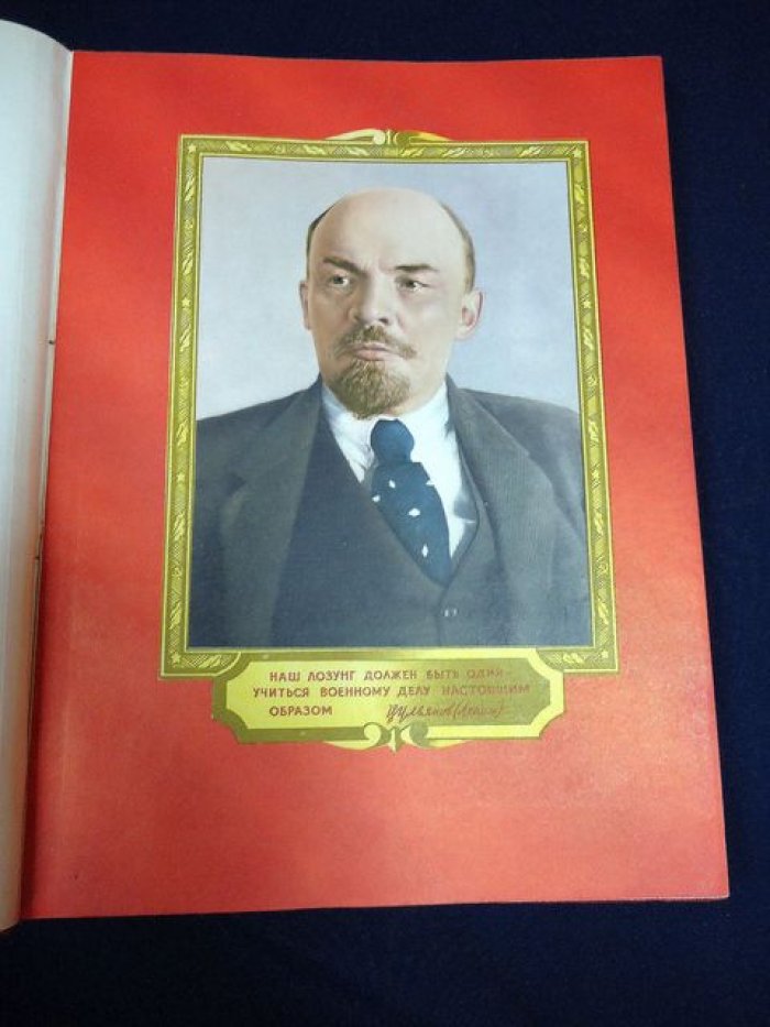 Книга почета для военнослужащих (Воениздат, 1984) — чистый экземпляр, очень большой формат