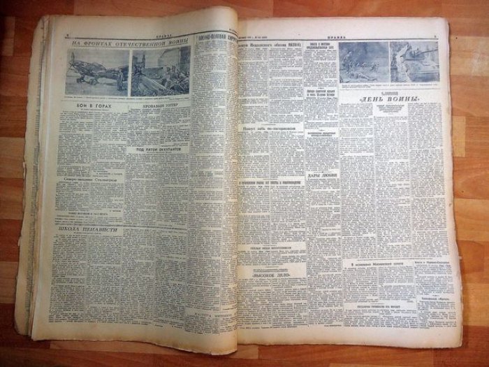 «Правда». Подборка из 27 номеров за 1–30 октября 1942 года (с учетом отсутствующих выпусков и дефекта одного номера)
