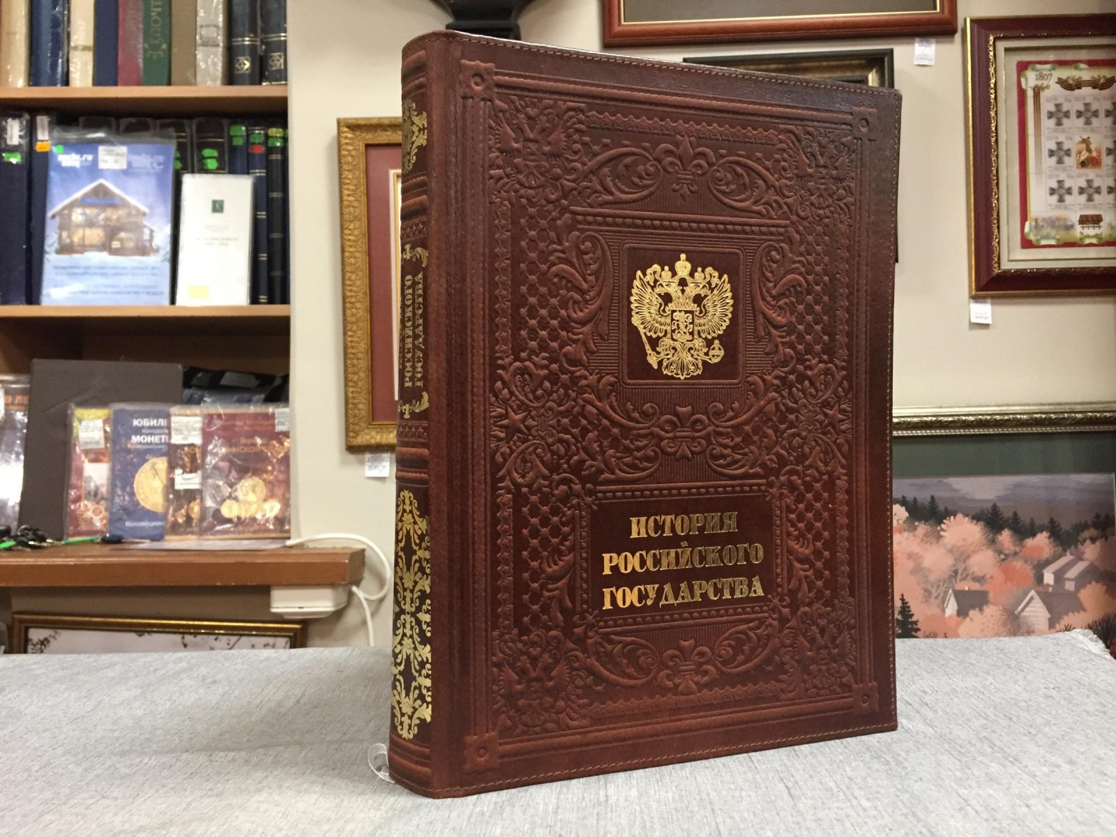 История российского государства: двуязычное подарочное издание «Страницы российской истории» / The History of Russia