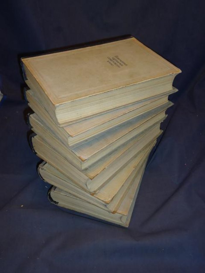Избранные сценарии советского кино. В 6 томах (1949–1950). Сборник киносценариев