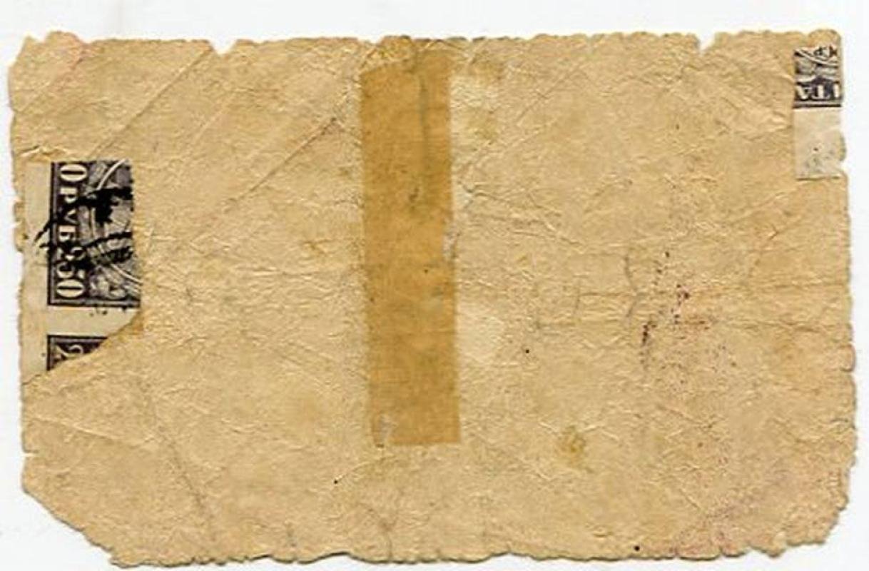 Бона (разменная марка) 1 рубль, 1918 г., Томск. Тотализатор №318 — Общество поощрения коннозаводства