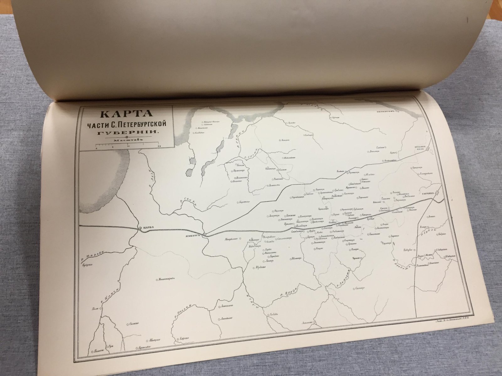 Курганы Санкт-Петербургской губернии: раскопки Л. К. Ивановского (по материалам Императорской археологической комиссии), 1896