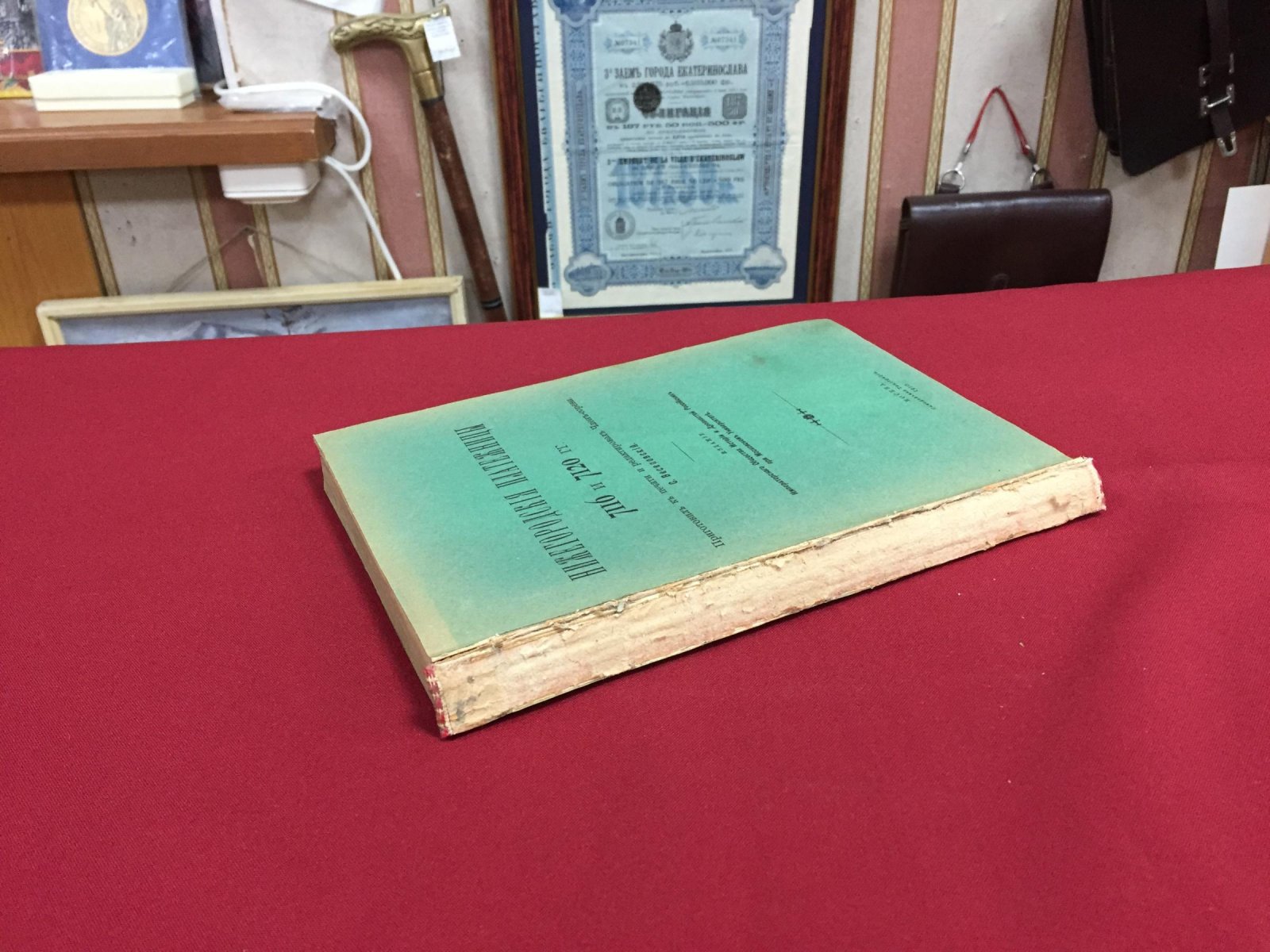 Нижегородские платежницы 7116 и 7120 гг. (1608 и 1612): издание 1910 года