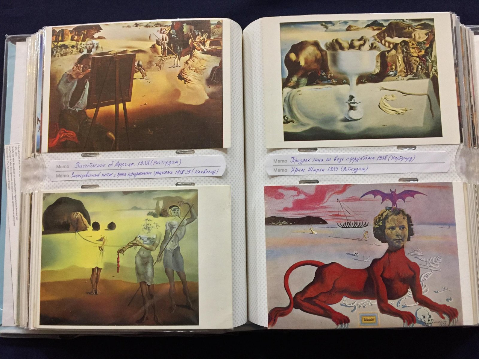 Сальвадор Дали. Коллекция открыток европейских изданий (1960–1980-е), 177 карточек