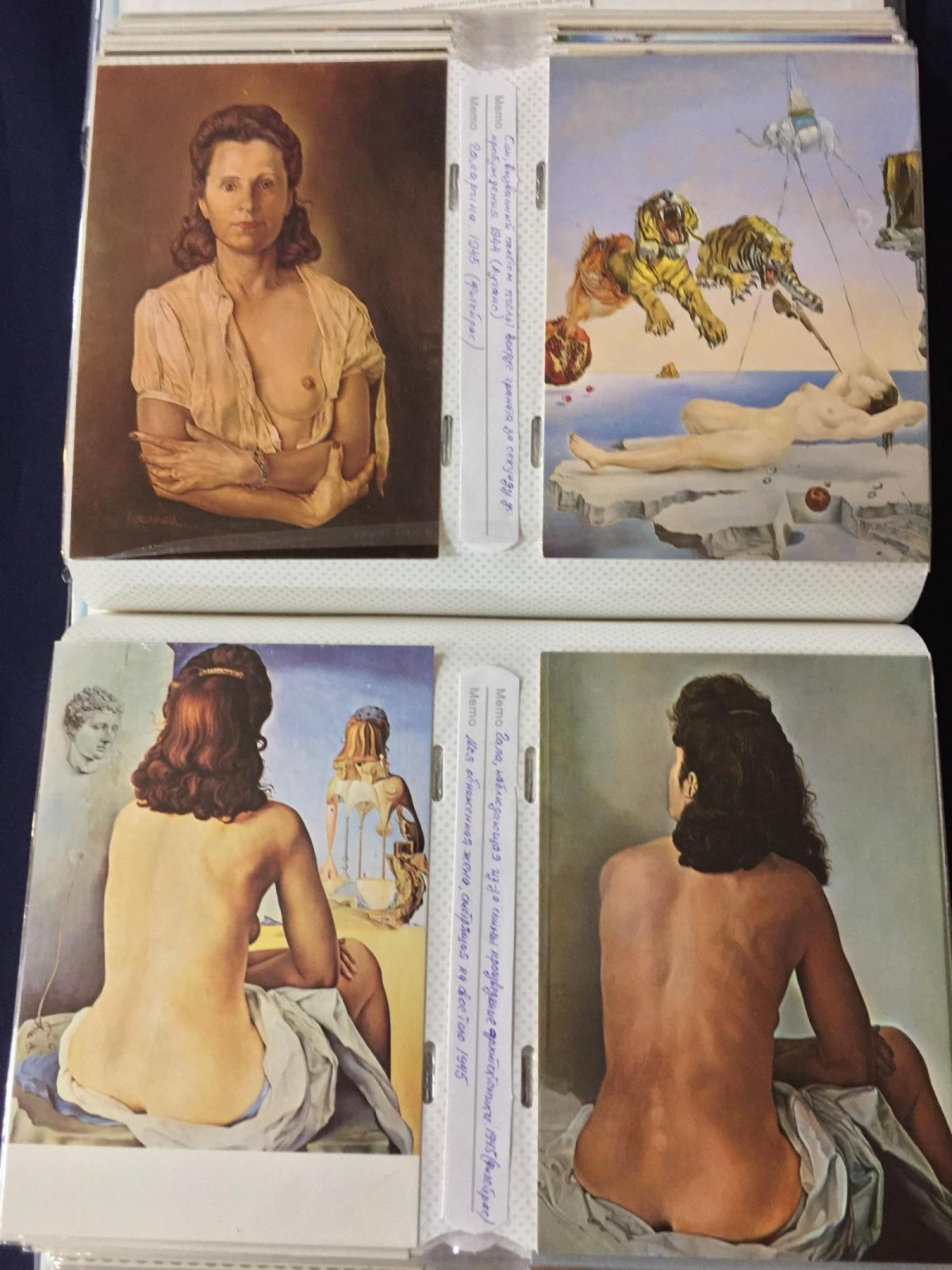 Сальвадор Дали. Коллекция открыток европейских изданий (1960–1980-е), 177 карточек