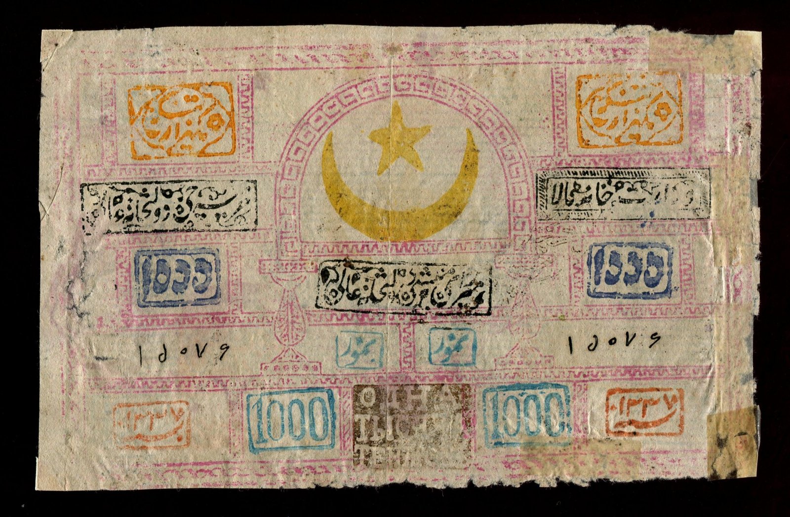 Бона «1000 теньгов (1000 тенге)», Бухара, 1918 г. (18,8×11,8 см)