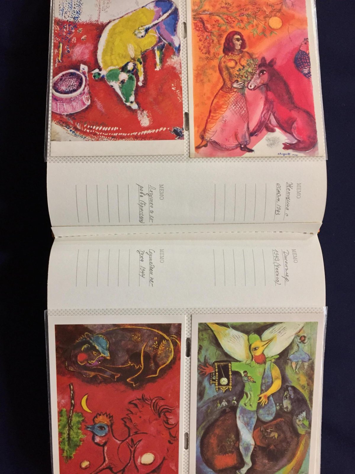 Марк Шагал. Коллекция открыток европейских изданий (1960–1980 гг. XX века)