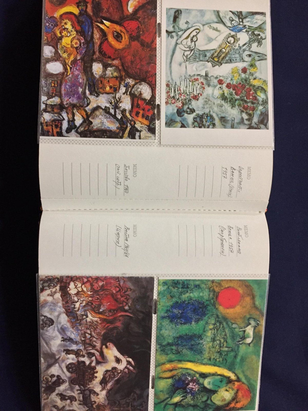 Марк Шагал. Коллекция открыток европейских изданий (1960–1980 гг. XX века)