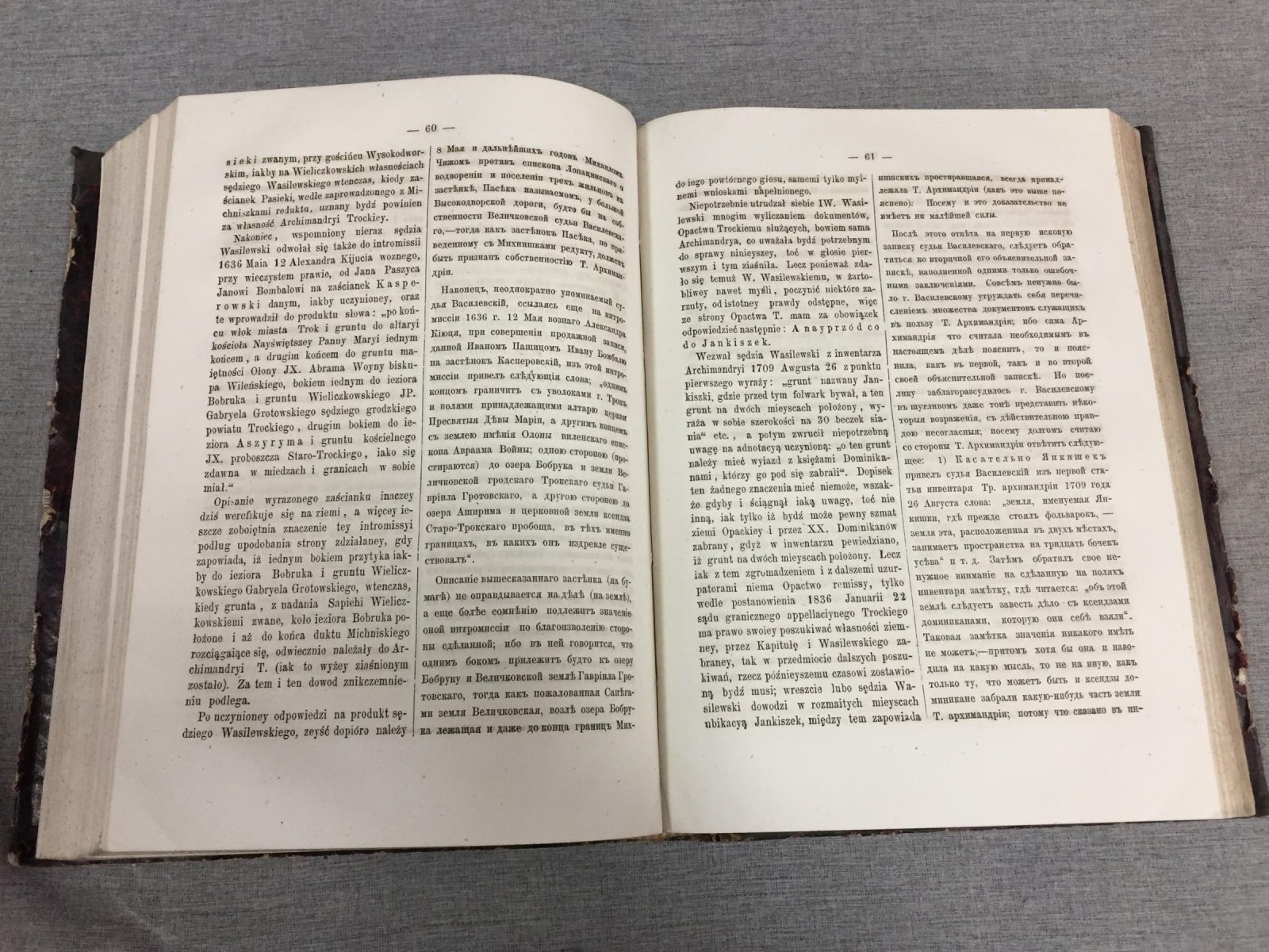 Археографический сборник документов по истории Северо-Западной Руси. Том 4–5 (в одном переплете)