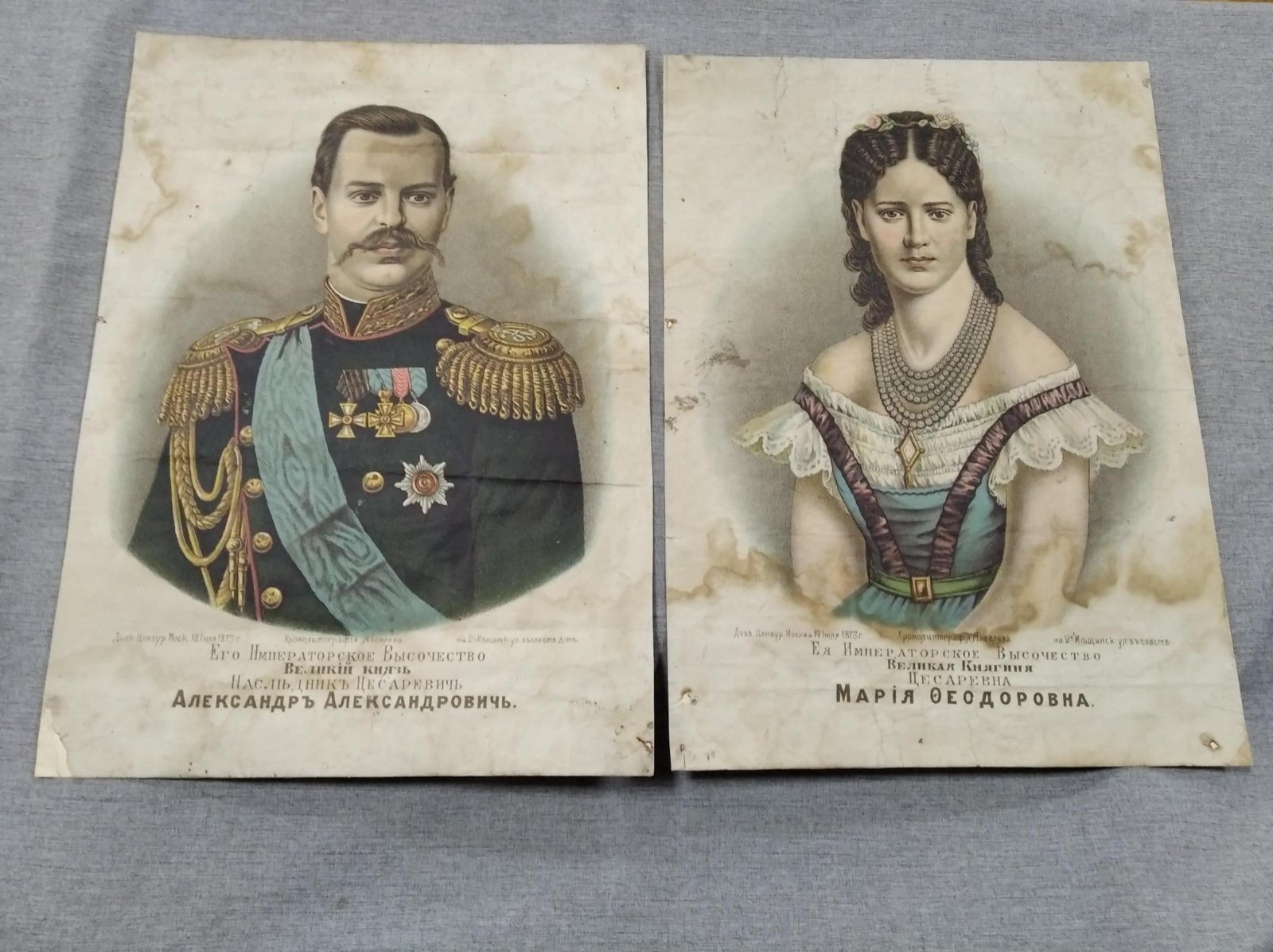 Редкий парный портрет наследника Александра Александровича и великой княгини Марии Федоровны «Парадный свадебный» (хромолитография, 1873)