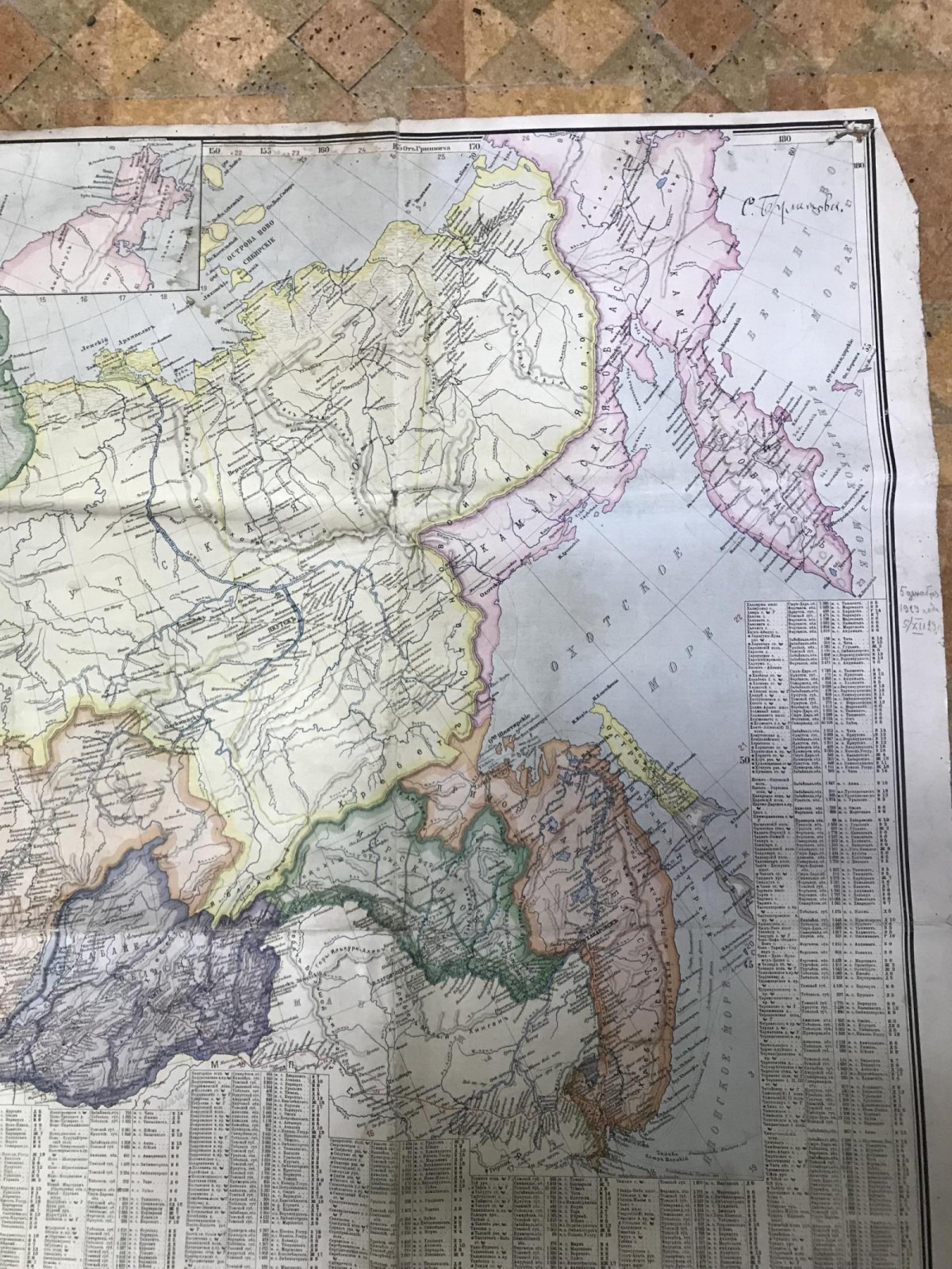 Карта азиатской России (губернии, области, железные дороги и пути сообщения), издание 1905 г.