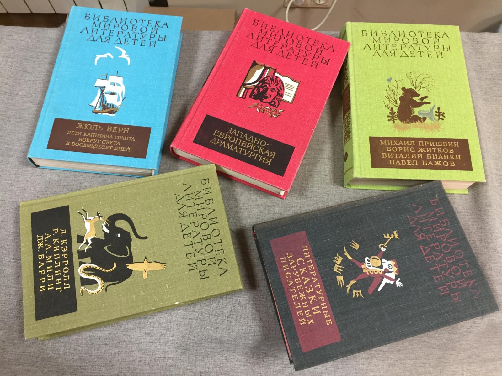 Библиотека мировой литературы для детей — комплект из 54 книг (50 томов / 58 книг), классика с иллюстрациями