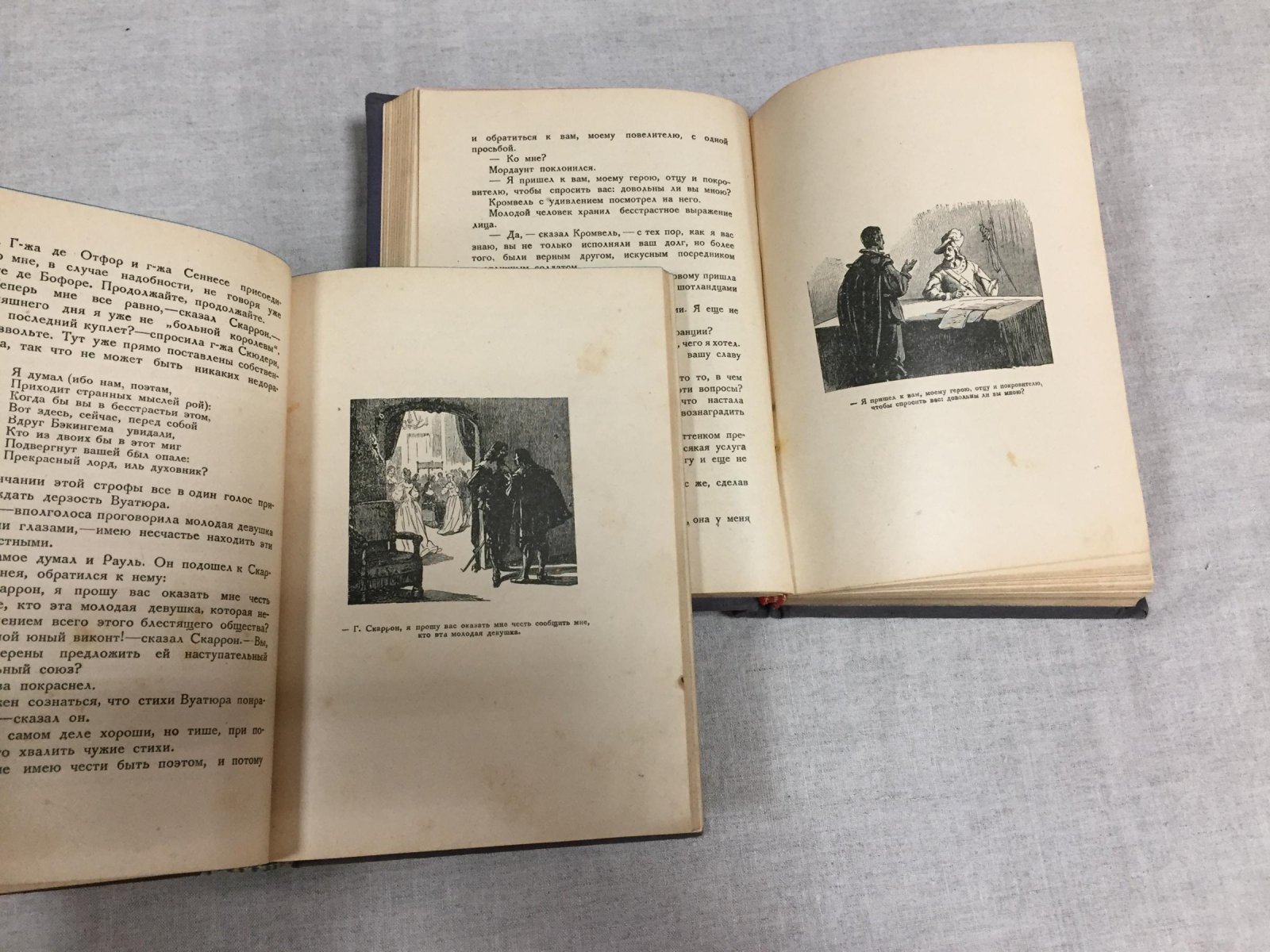 Александр Дюма. «Двадцать лет спустя». В двух томах (издание «Academia», 1929–1930): иллюстрации Фреда-Монэ, гравюры В. Дютертра
