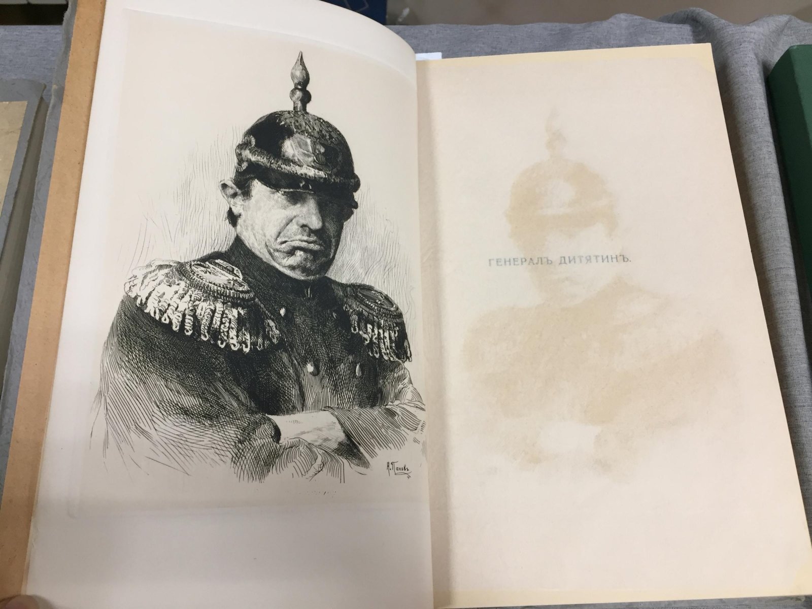 Сочинения И. Ф. Горбунова в трех томах: роскошное издание (СПб., 1904–1910)