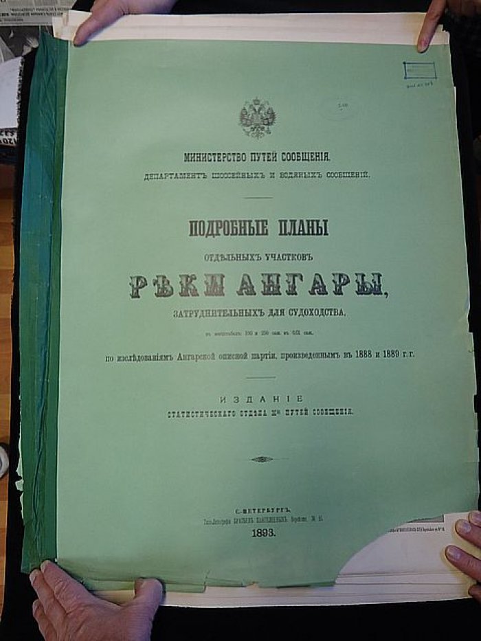 Подробные планы участков реки Ангары, затруднительных для судоходства (исследования 1888–1889, издание 1893)