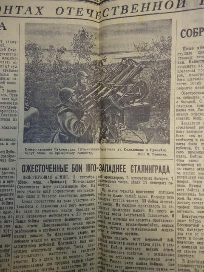 «Правда». Полный комплект за сентябрь 1942 года: 30 номеров (№ 244–273)