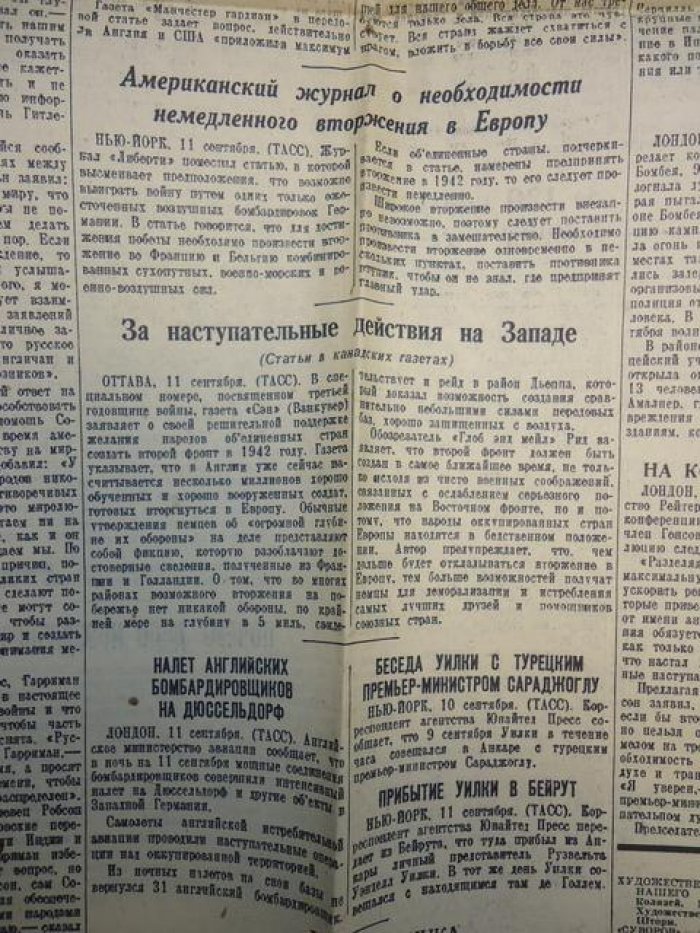 «Правда». Полный комплект за сентябрь 1942 года: 30 номеров (№ 244–273)