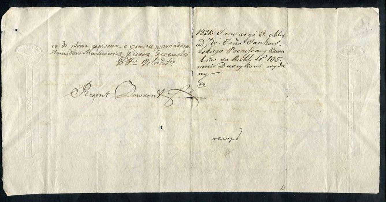 Заемное письмо (на бланке для заемных писем 1826 года), Польша/польский язык — 1830 г., Санкт-Петербург, Тельшяй (Литва)