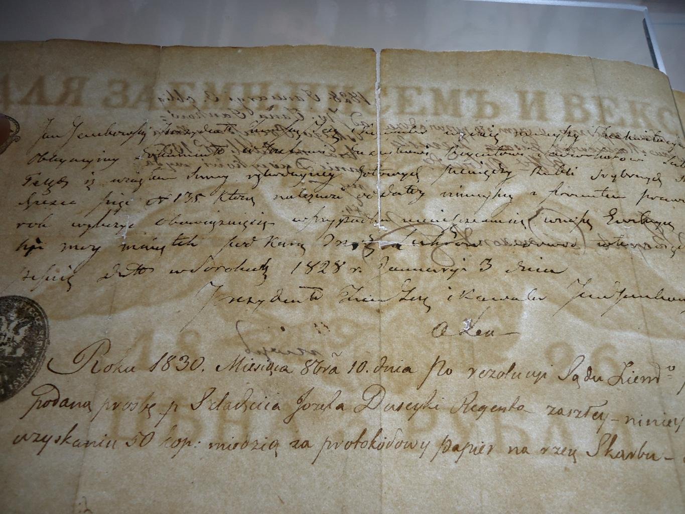Заемное письмо (на бланке для заемных писем 1826 года), Польша/польский язык — 1830 г., Санкт-Петербург, Тельшяй (Литва)