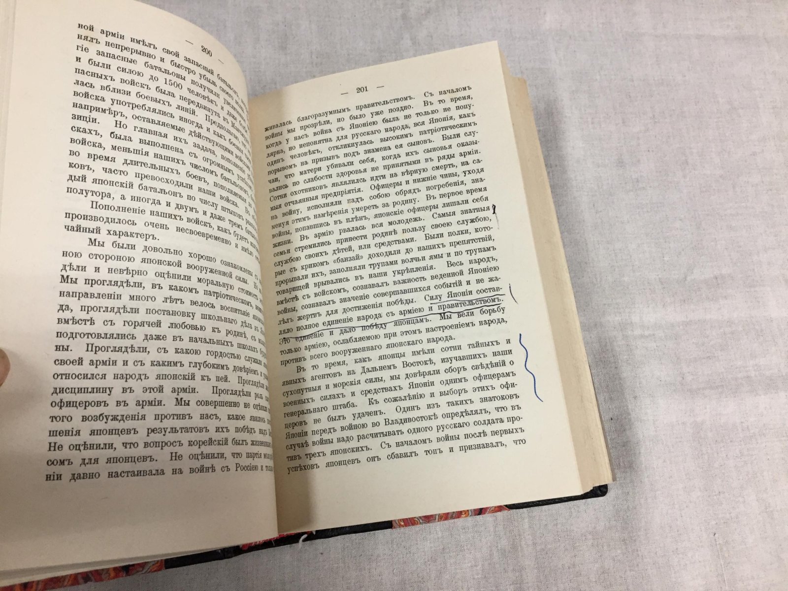 Записки генерала Куропаткина о Русско‑японской войне: итоги, причины поражения и разбор военно‑экономических факторов