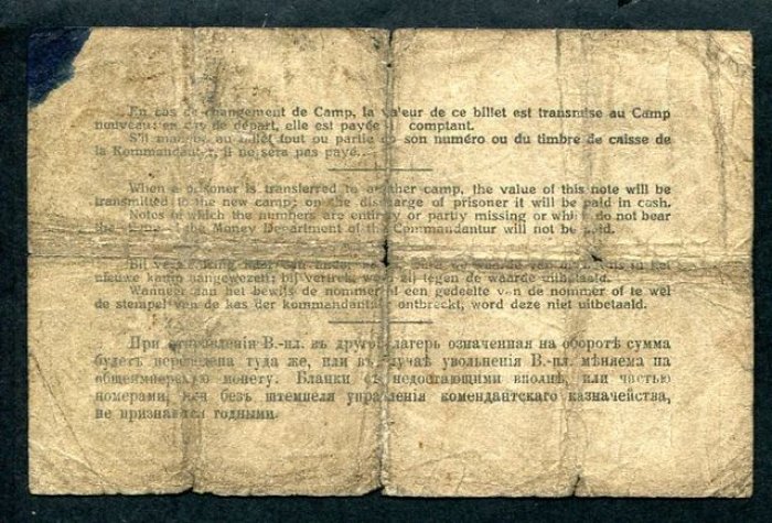 Бона (денежный знак) 1 марка, 1916 г. Лагерь для военнопленных Мюнстер (Германия)