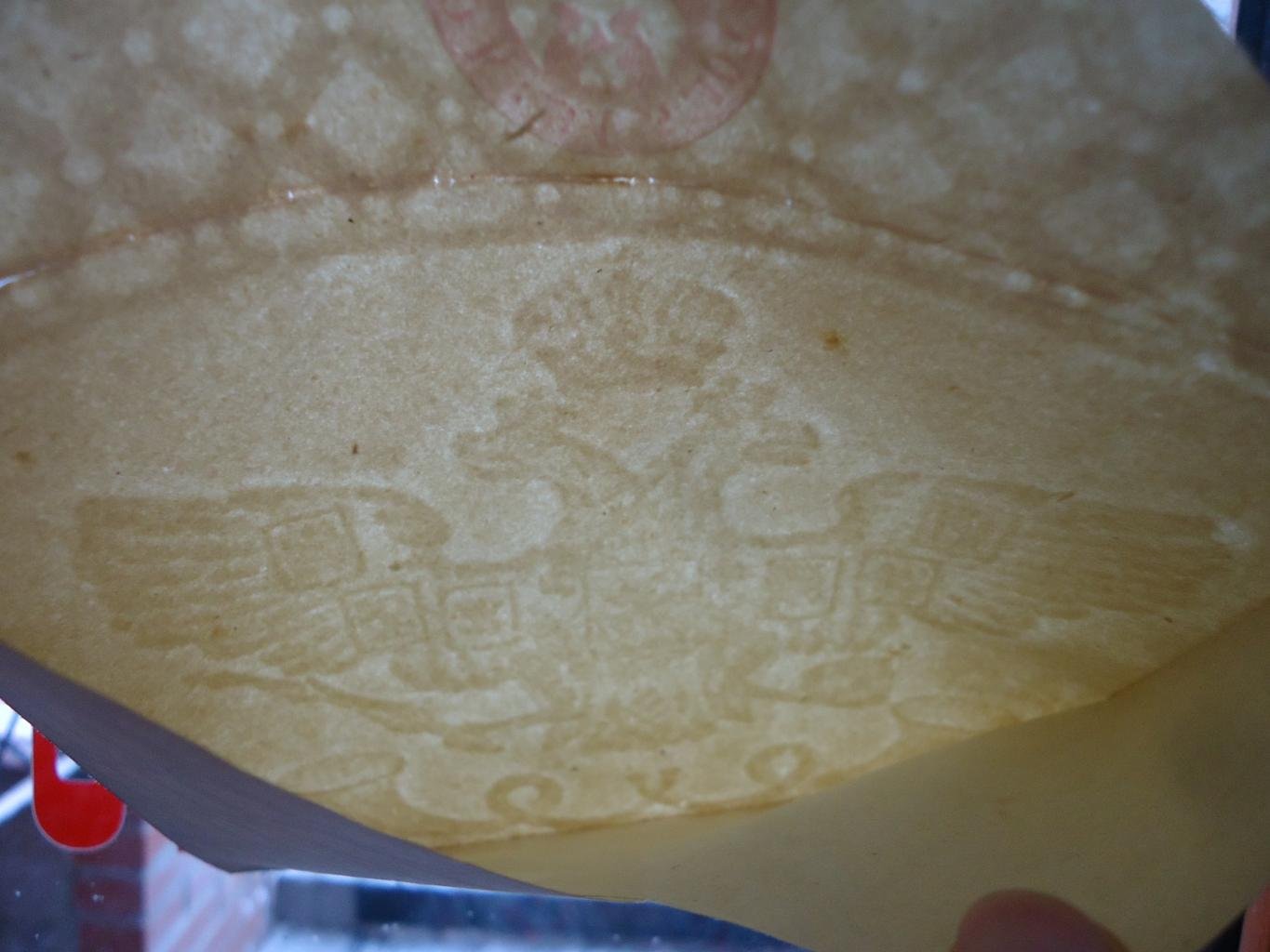 Штемпельный конверт (1848, Санкт-Петербург), водяной знак Тип I, штемпель II в., размер 142×116 мм