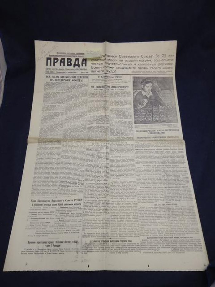 «Правда» №29 (ноябрь 1942): комплект выпусков газеты из блокадного Ленинграда