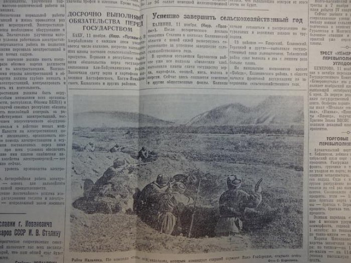 «Правда» №29 (ноябрь 1942): комплект выпусков газеты из блокадного Ленинграда