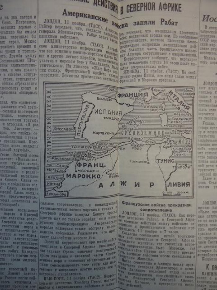 «Правда» №29 (ноябрь 1942): комплект выпусков газеты из блокадного Ленинграда