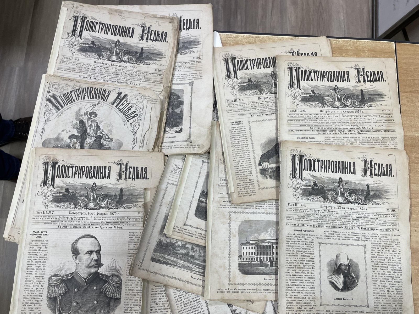 Жюль Верн. «Ченслор» — иллюстрированная публикация в журнале «Иллюстрированная неделя», № 1–13 (приключенческий роман)