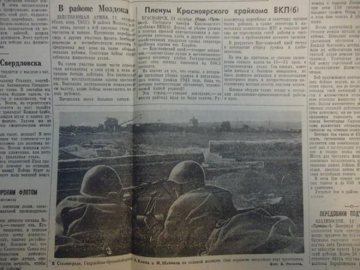 «Правда» — комплект за октябрь 1942 г. (31 номер), с 274 по 304 выпуск, газета