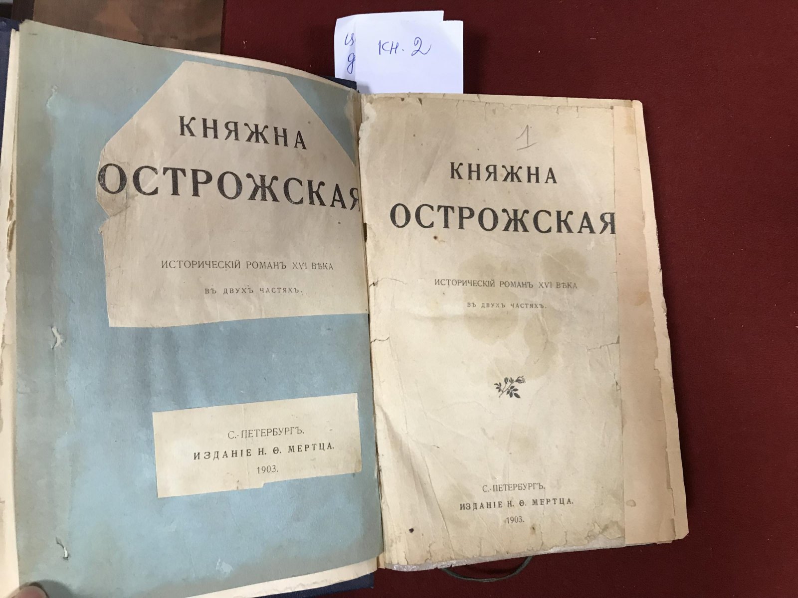 Всеволод Соловьев. Собрание сочинений: книги 1–31 и 37–40 (всё, что вышло). Комплект в 9 переплётах