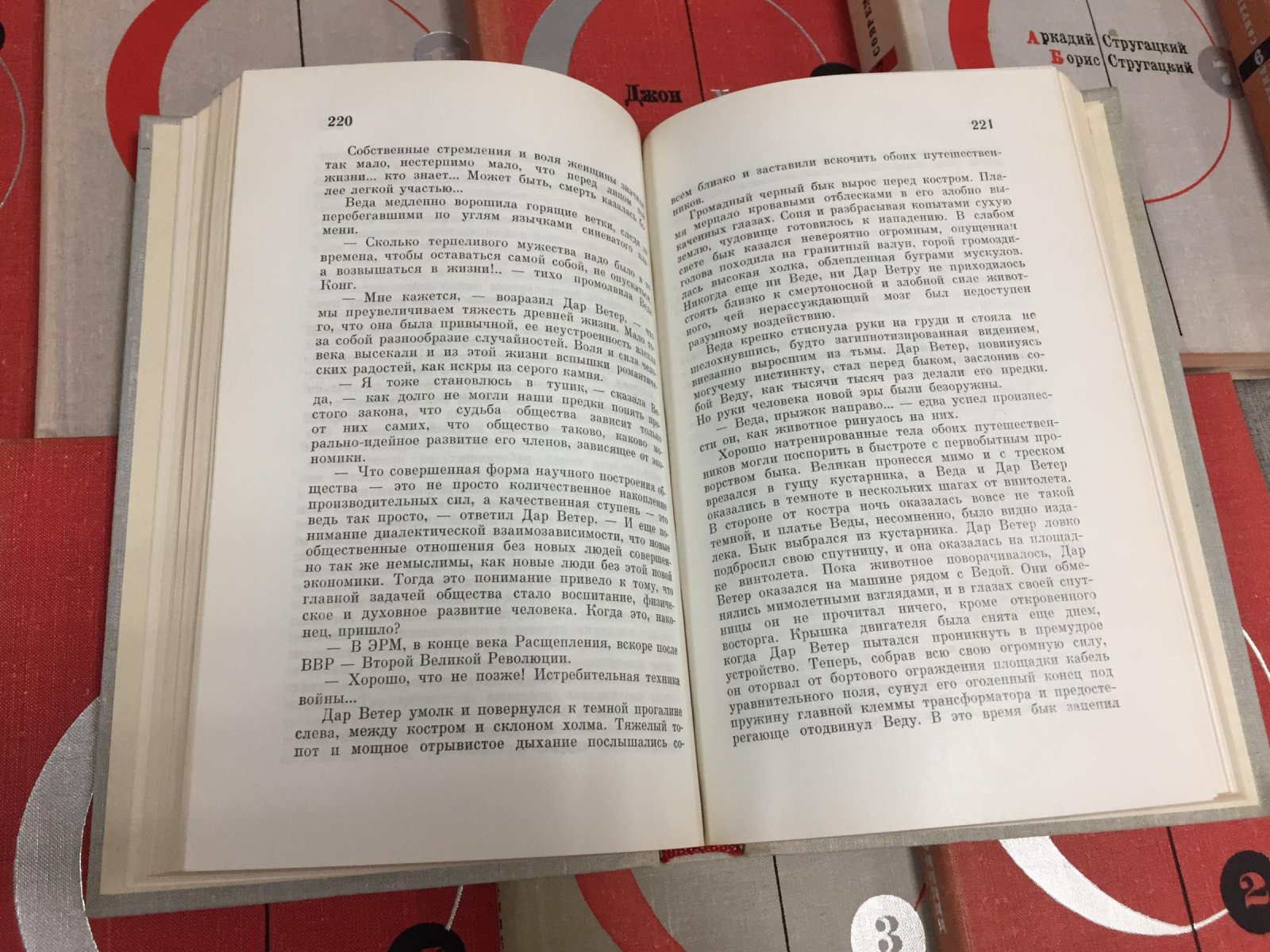 «Библиотека современной фантастики» — комплект из 22 книг (тома 1–8, 11–23, 25)