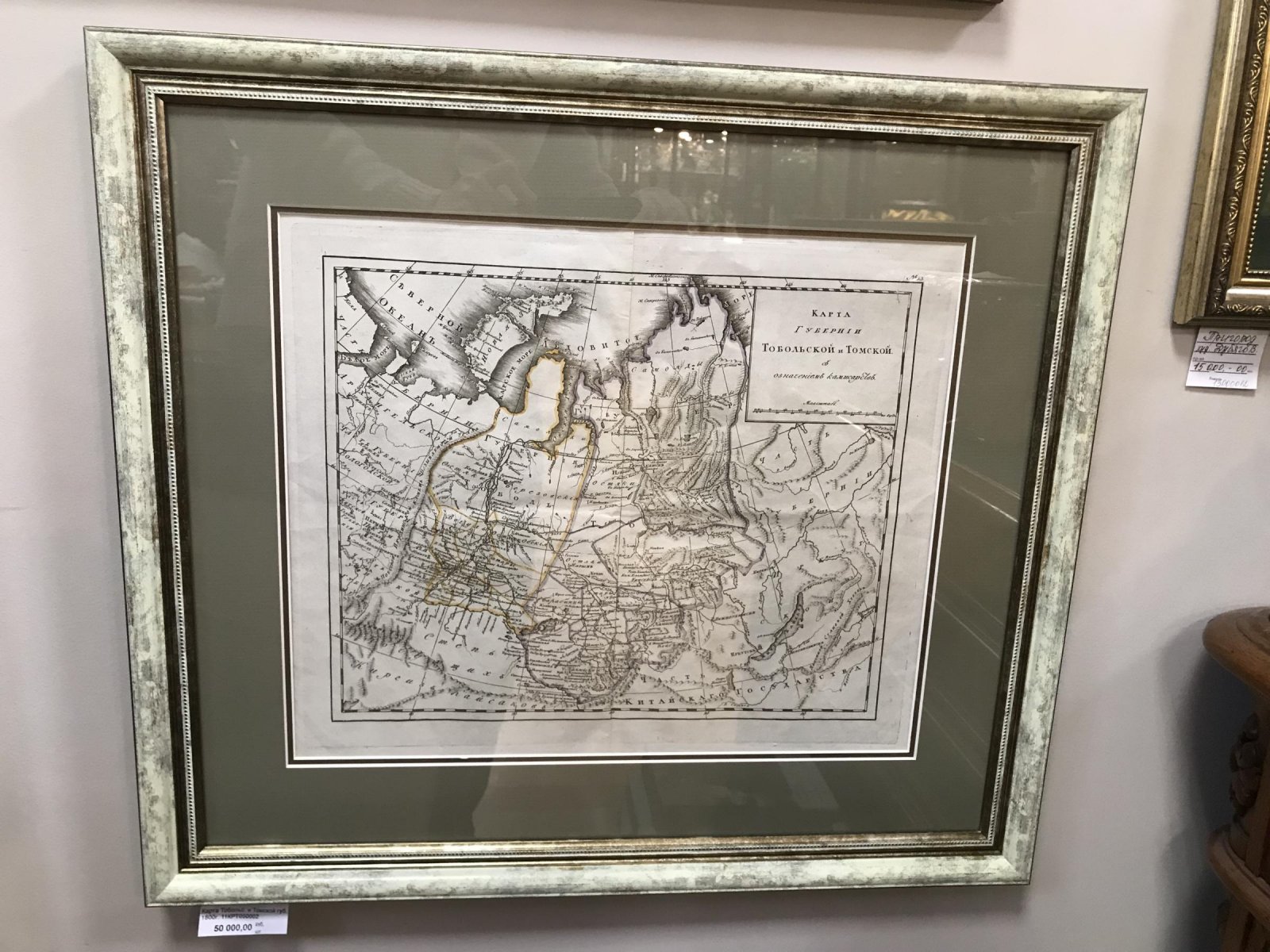 Карта губерний Тобольской и Томской (1807): комиссарства и административное деление