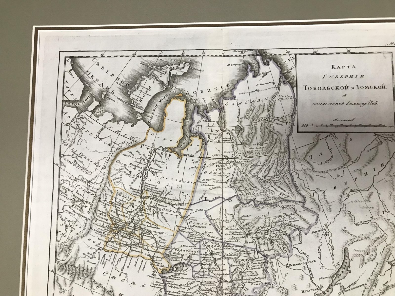 Карта губерний Тобольской и Томской (1807): комиссарства и административное деление