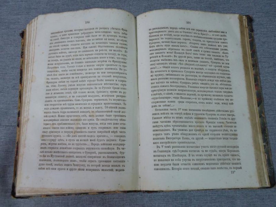 Сочинения Т. Н. Грановского: в двух частях (2-е изд., 1866)