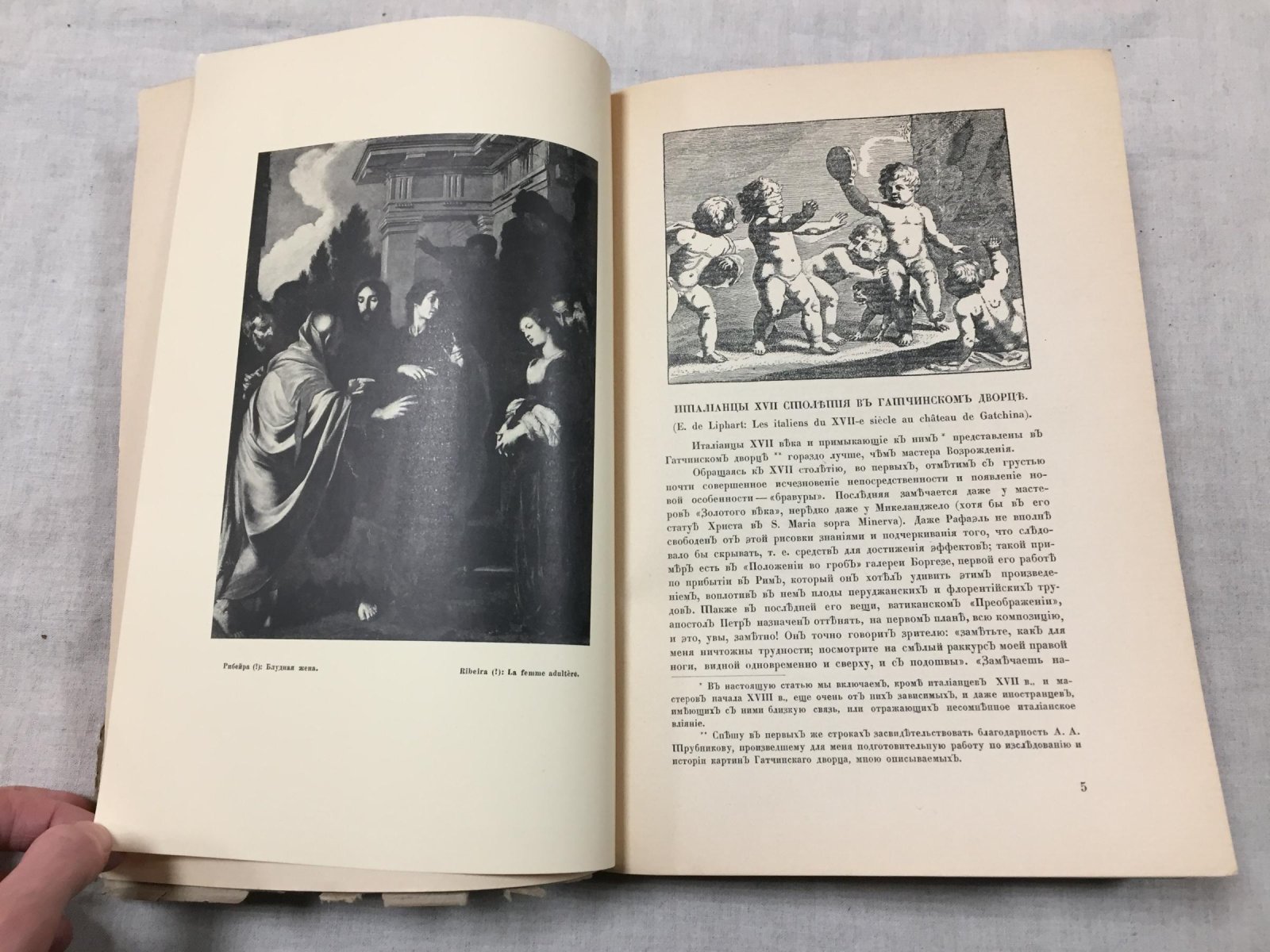«Старые годы». Ежемесячник для любителей искусства и старины: 1916. Январь–Декабрь (комплект, в 5 выпусках)