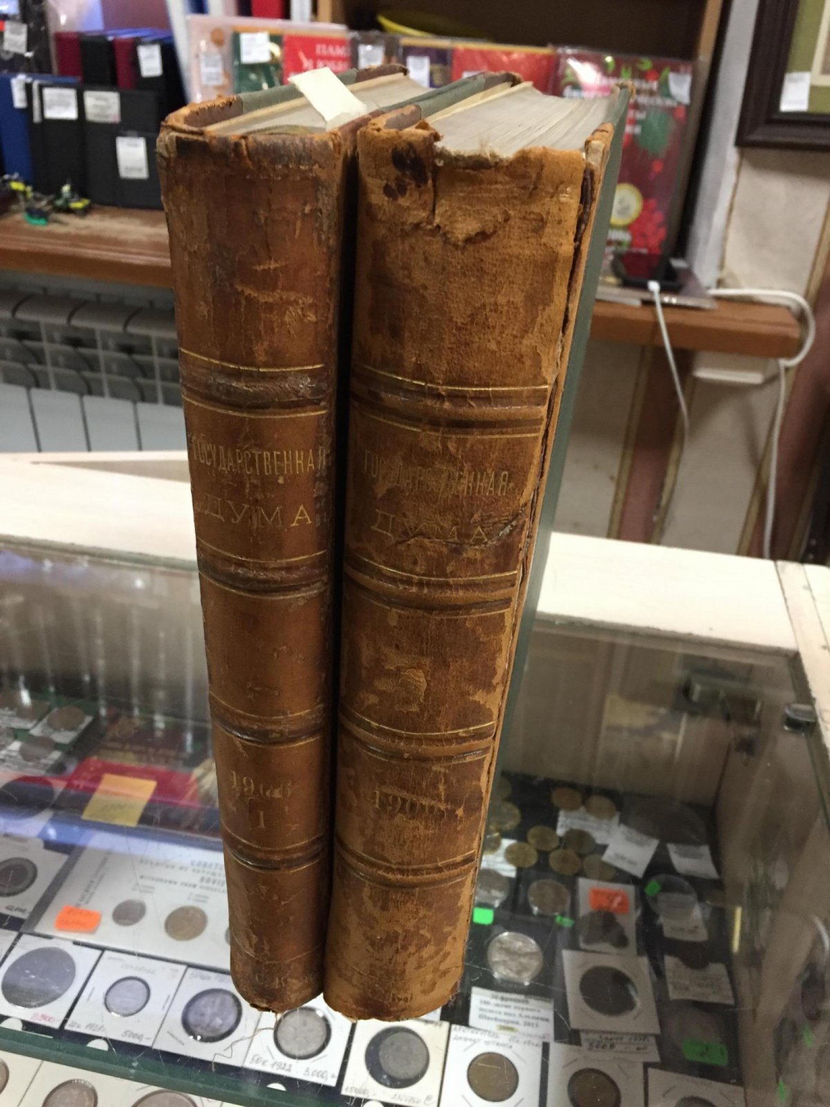 Государственная Дума. Стенографические отчёты. 1906 год. Первая сессия. Заседания 1–38 (в двух томах)