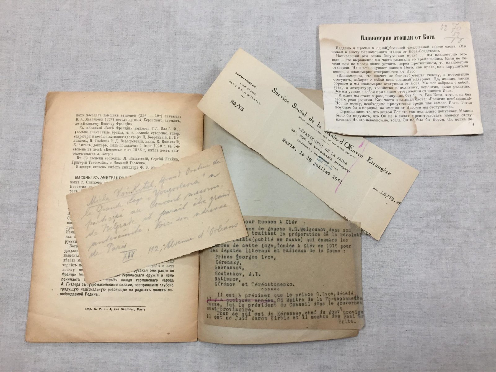 Русские масоны в эмиграции: брошюра о ложах после 1917 года (Париж, 1941)