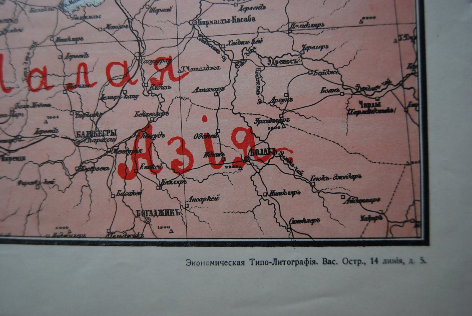 Карта театра войны на Балканском полуострове.