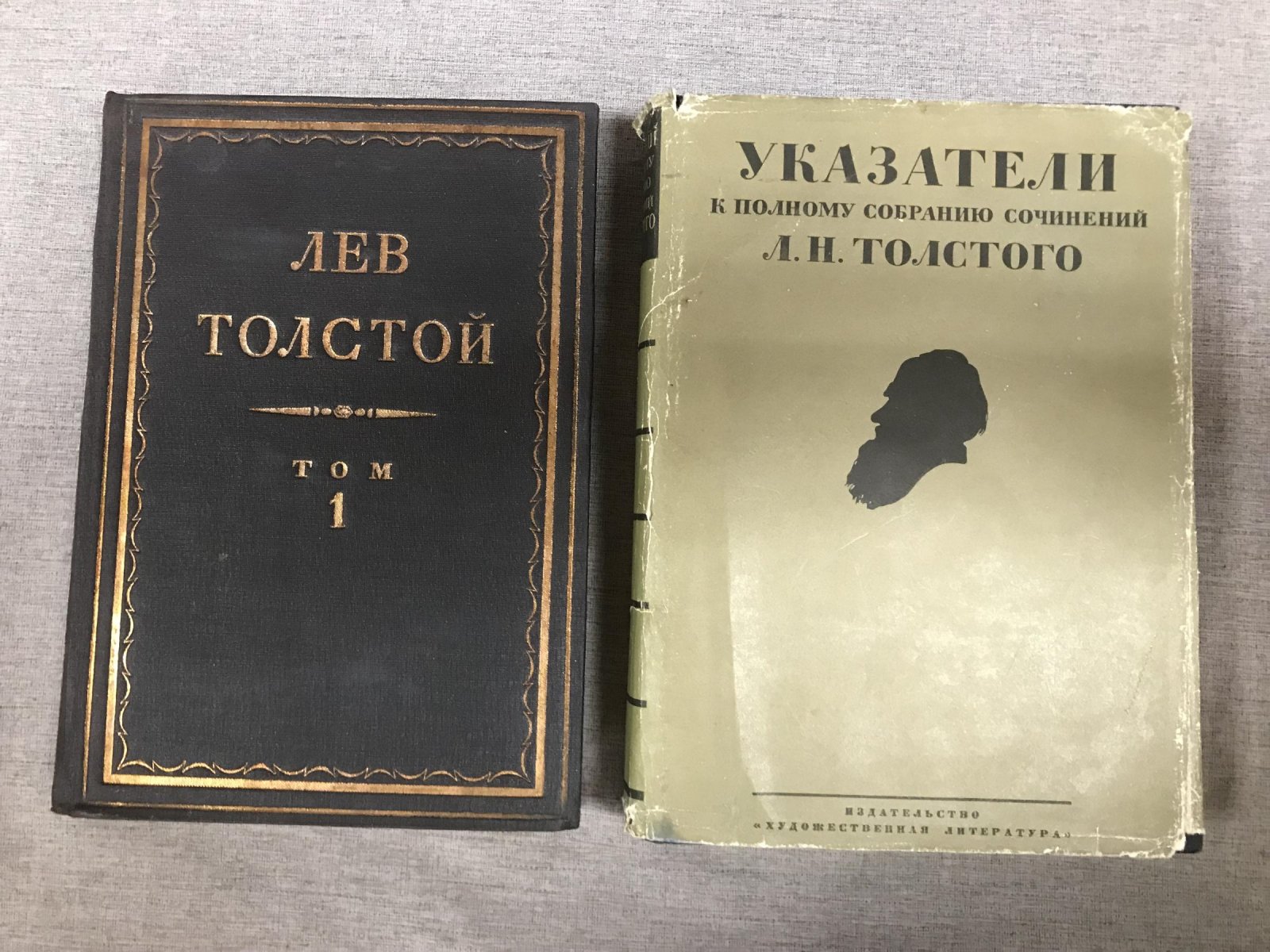 Л.Н. Толстой. Полное собрание сочинений в 90 томах (+ указатель) — комплект