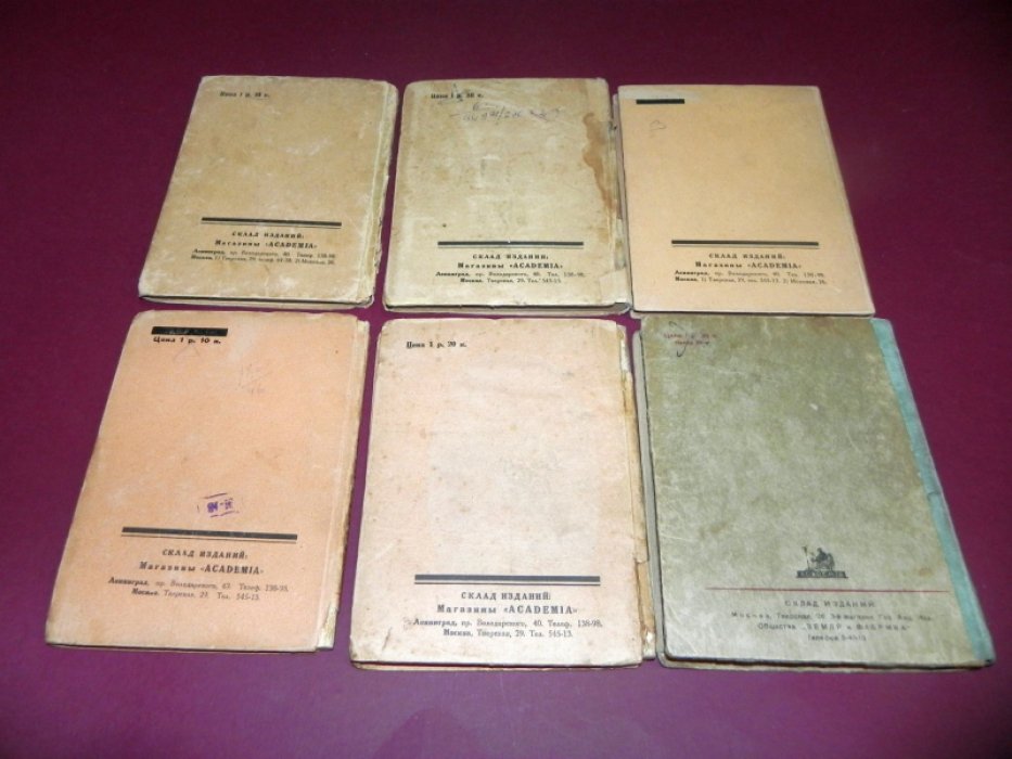 Жюль Ромэн. Собрание сочинений в 9 томах. Тома 2, 3, 5, 7, 8, 9