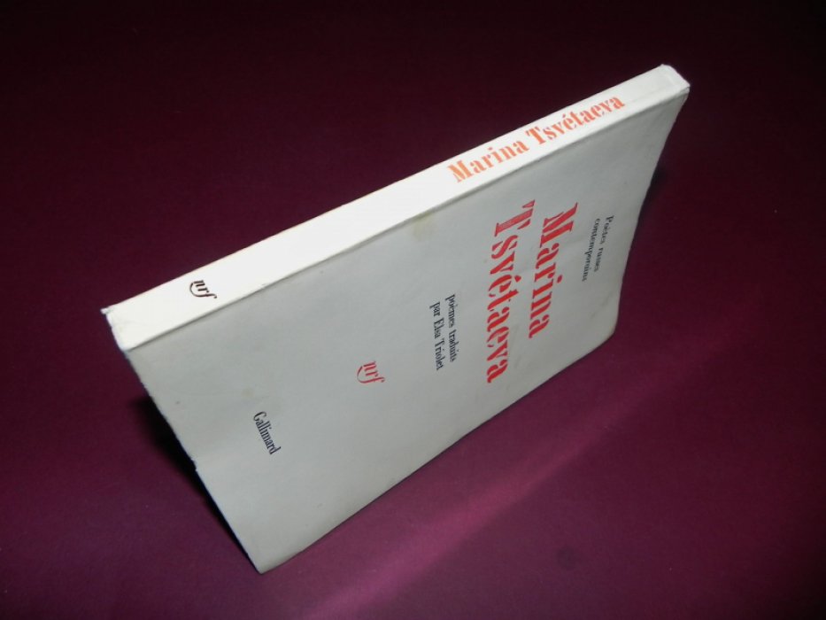 Марина Цветаева. Поэзия в переводах Эльзы Триоле (параллельный текст RU/FR)