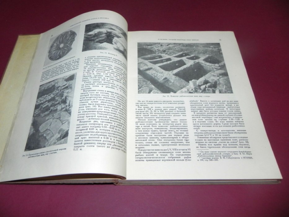 Археологические памятники Боспора и Херсонеса. МИА, том 4 (1941)
