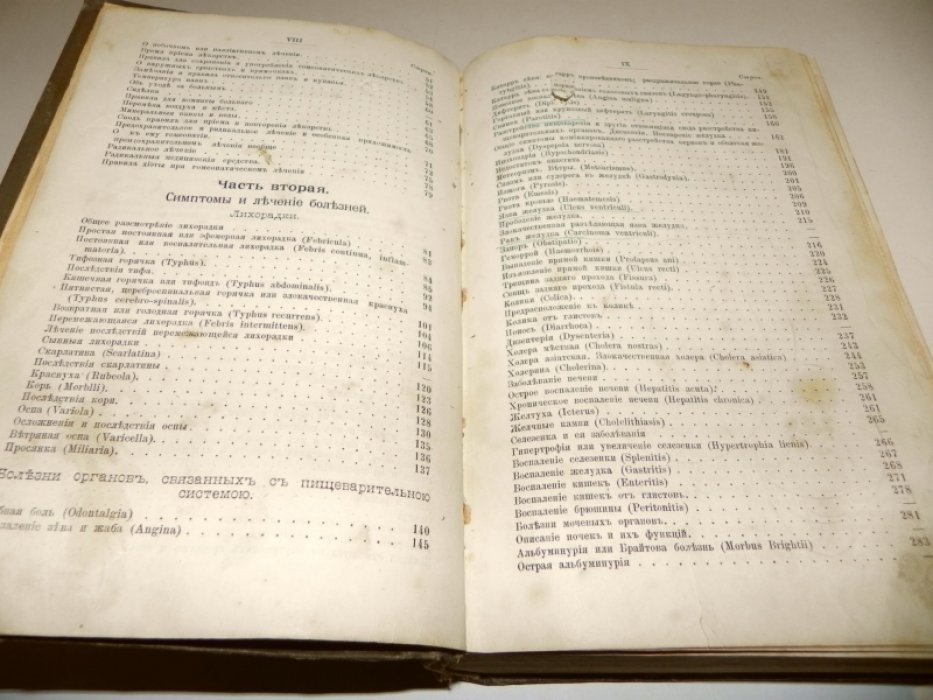 Лори. Гомеопатическая домашняя медицина: руководство по самопомощи, гигиене и лечению гомеопатическими средствами