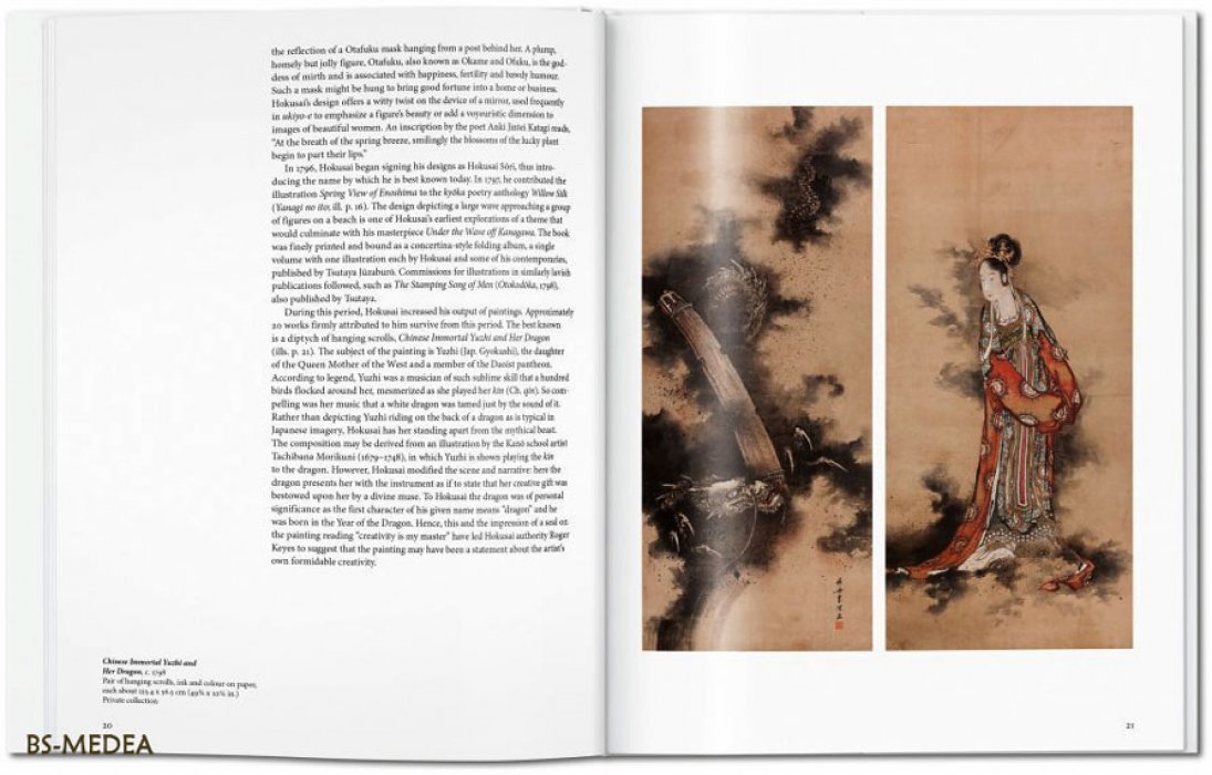Rhiannon Paget. Hokusai. ХОКУСАЙ (на английском языке). Тяпония. Тискусство.