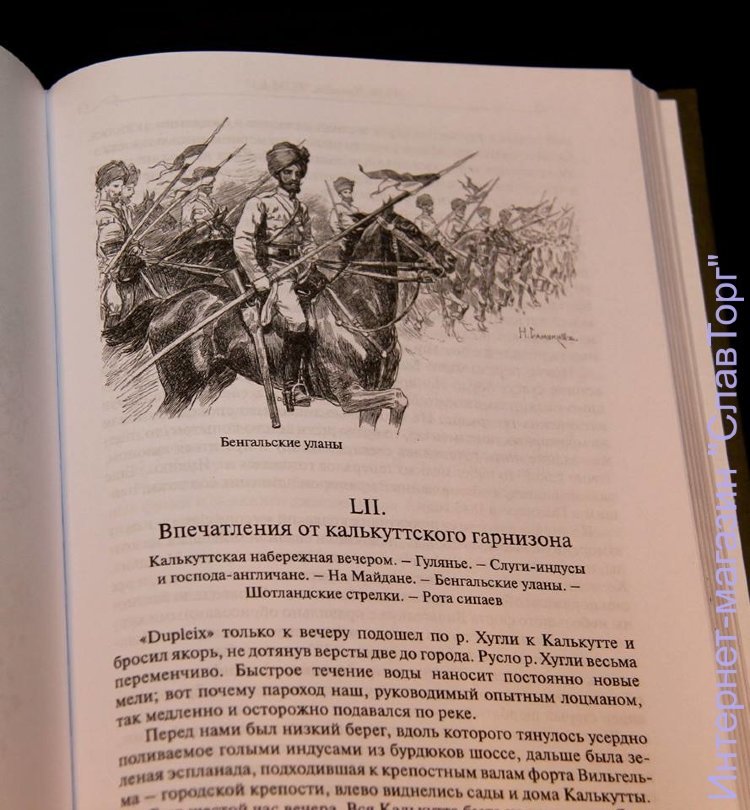 Краснов Петр Николаевич. Краснов П.Н. Полное собрание сочинений. Том 6
